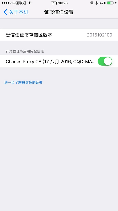 Python3网络爬虫实战-6、APP爬取相关库的安装：Charles的安装