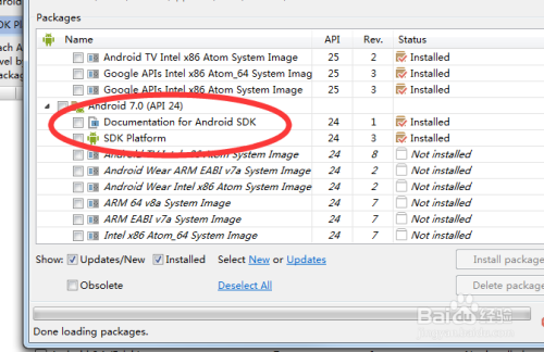 如何开启解决android studio的模拟器的问题