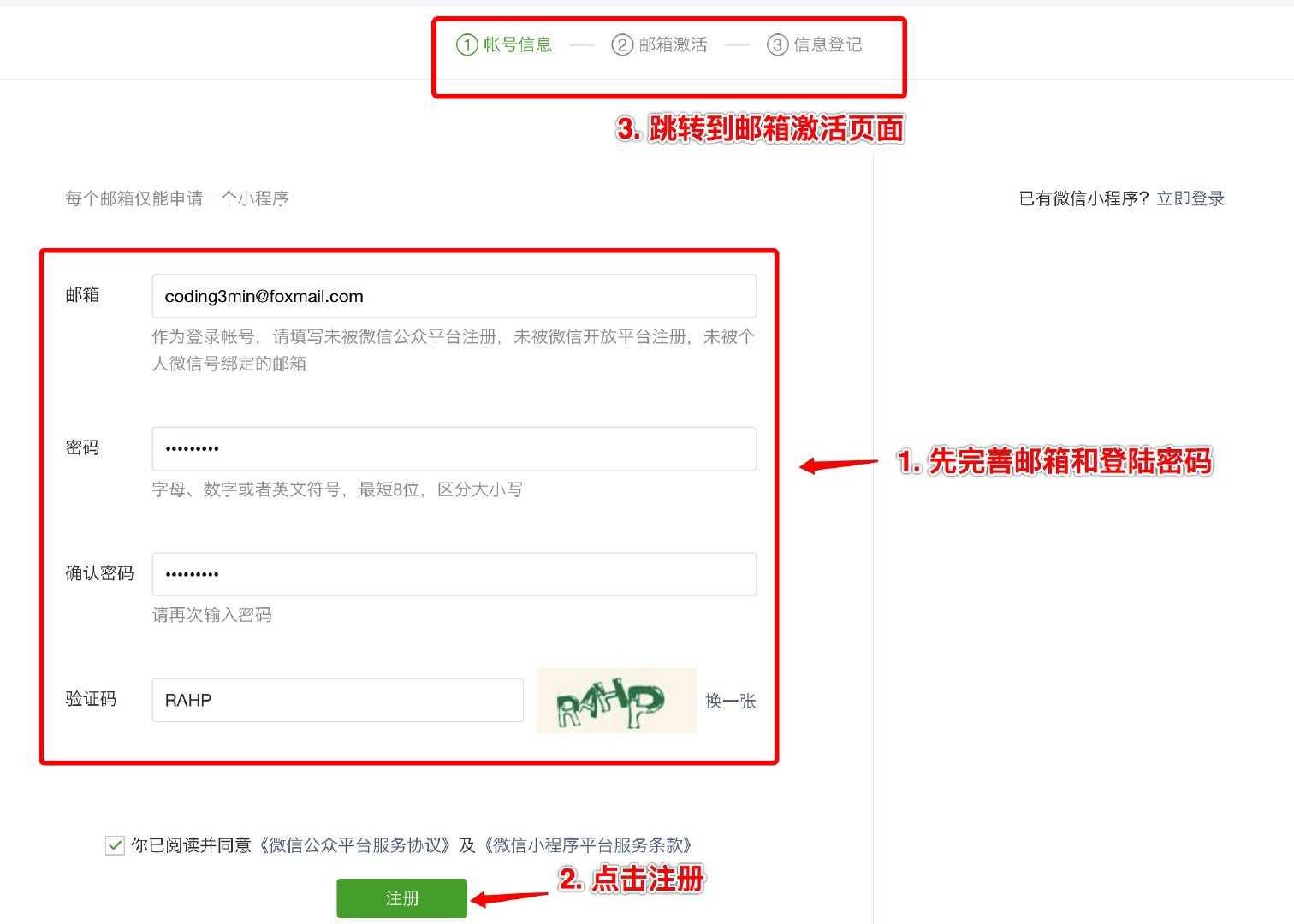 技术图片