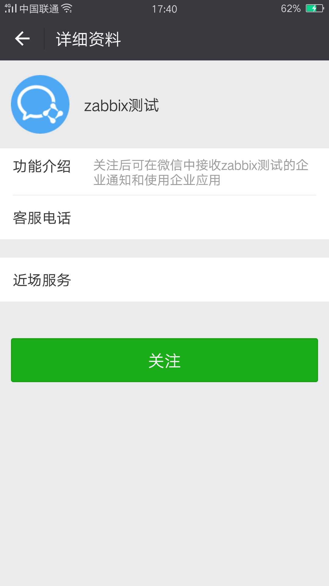 技术图片