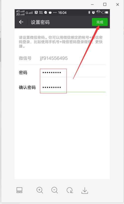 技术分享图片