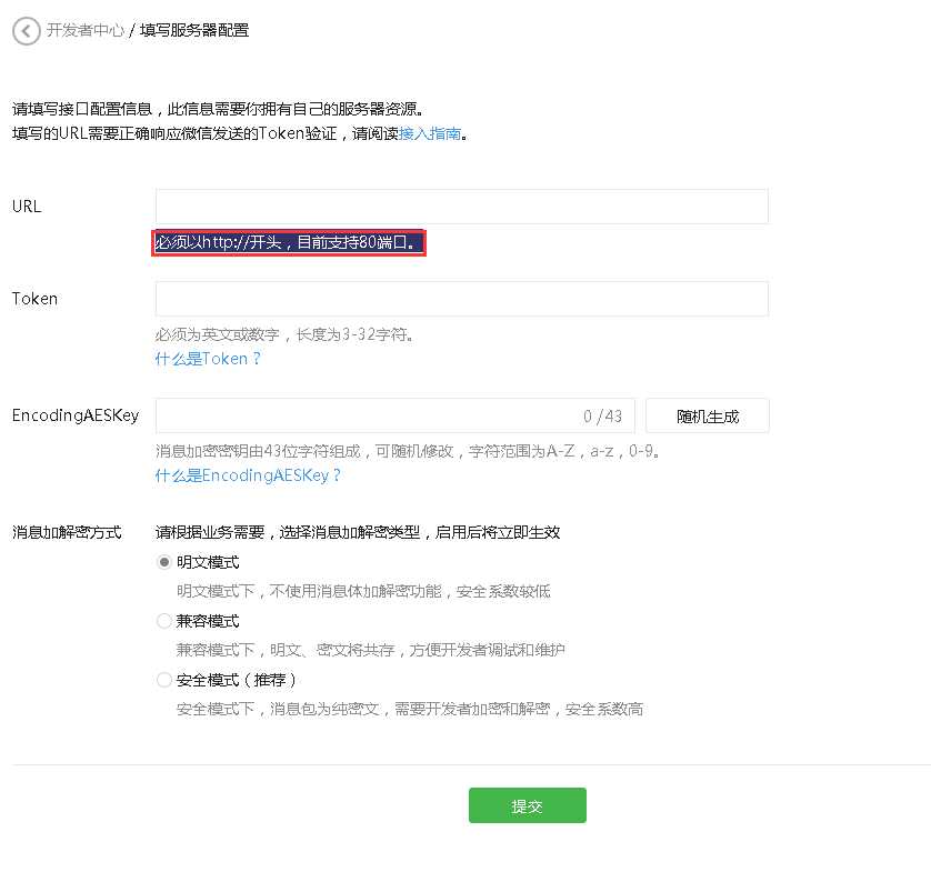 技术分享