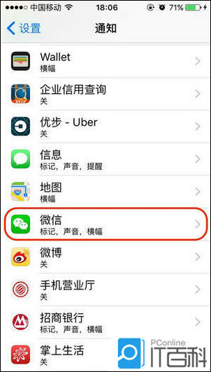 微信怎么看已撤回消息 微信已撤回消息查看方法【教程】
