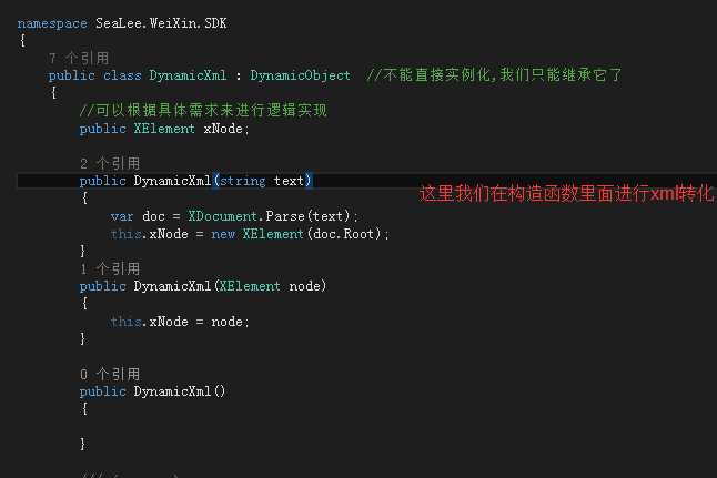 技术分享图片