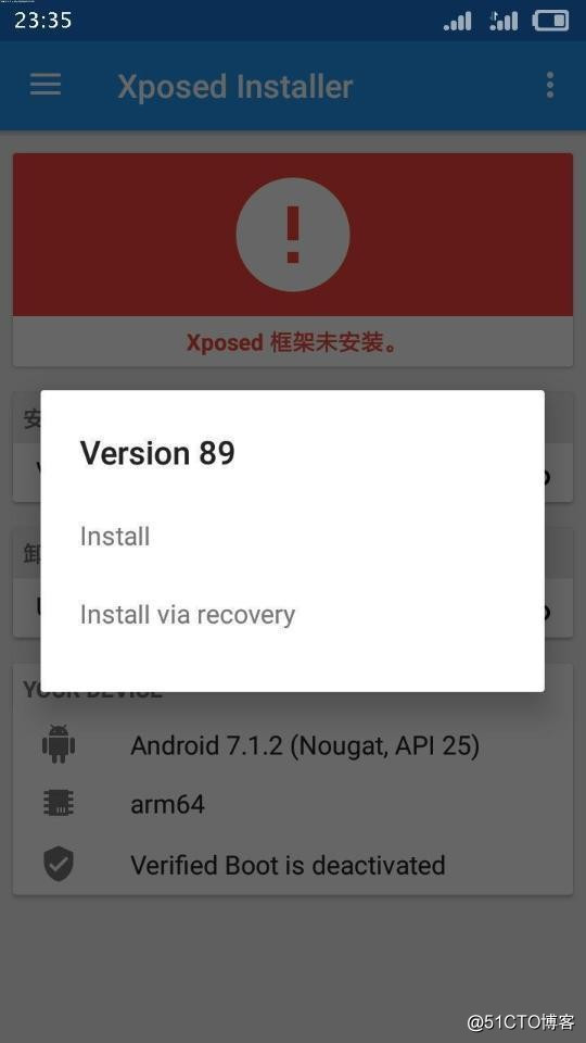 oppo8.0系统手机(亲测有效)激活xposed框架的教程