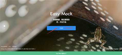 【重点突破】—— Easy Mock的使用及Mock.js规范