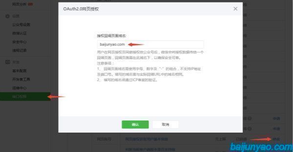 白俊遥博客 白俊遥博客