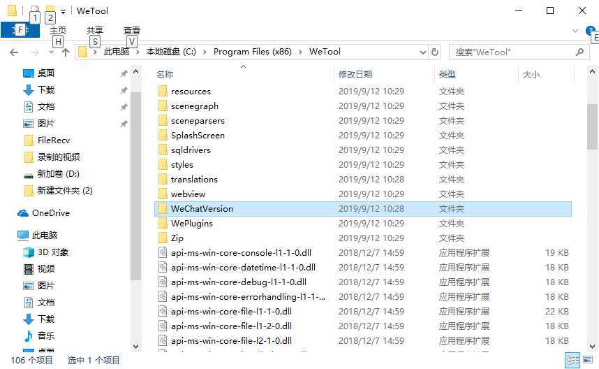 技术图片