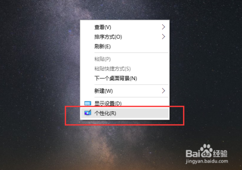 win10让屏幕壁纸动态变化某文件夹下的图片