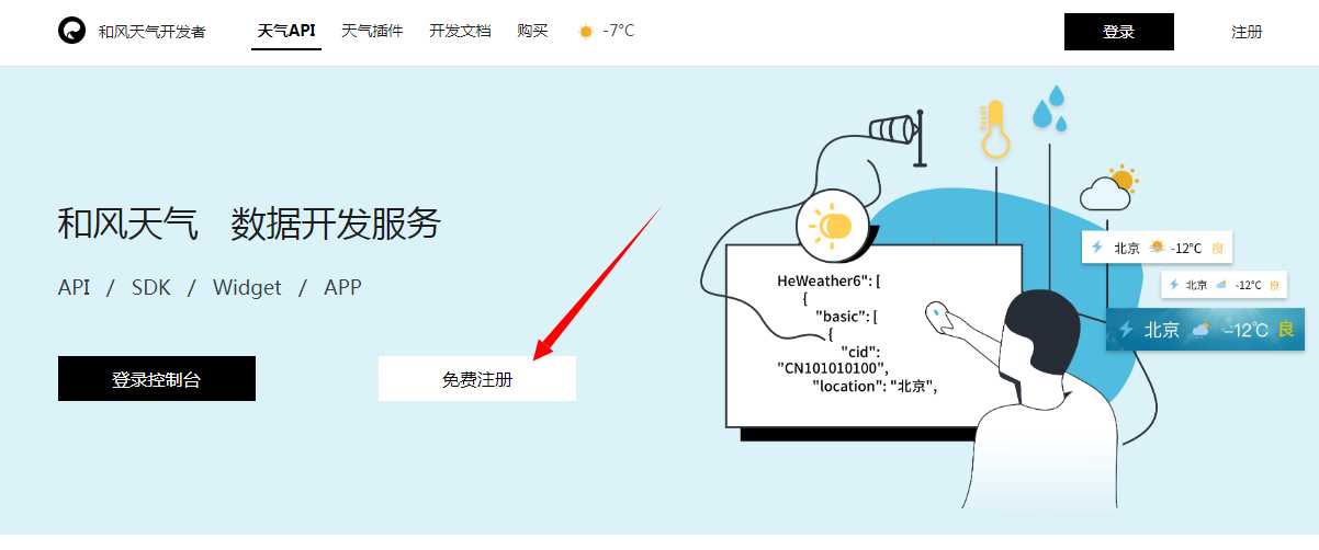 技术图片