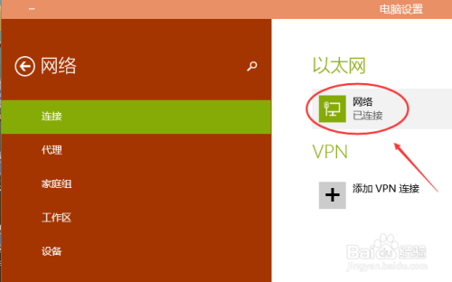 Linux & Windows 查看 ip 地址