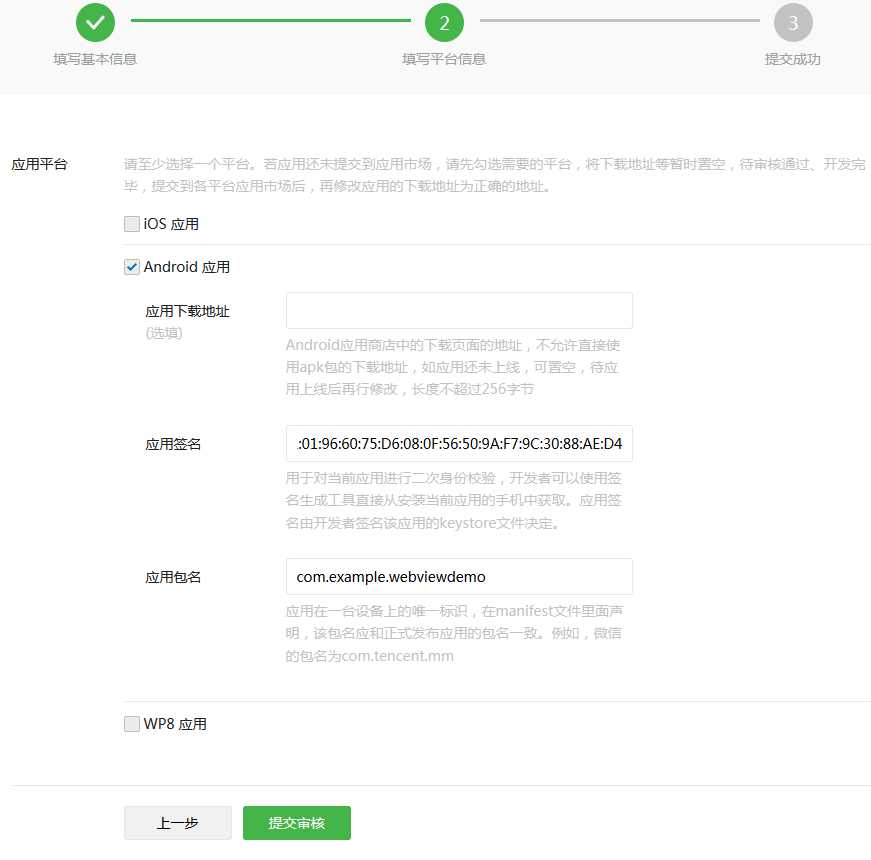 技术分享