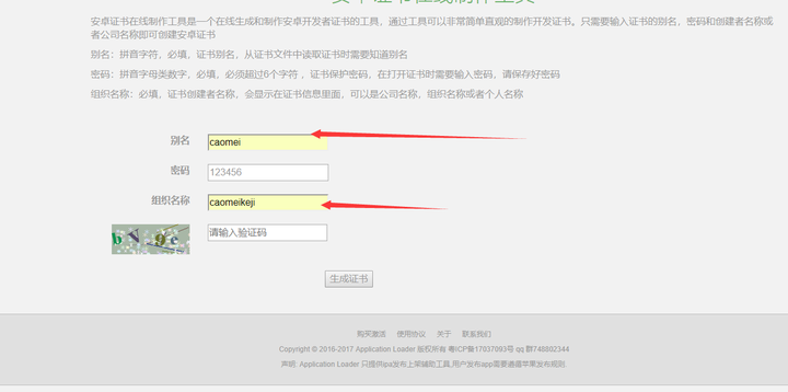技术图片