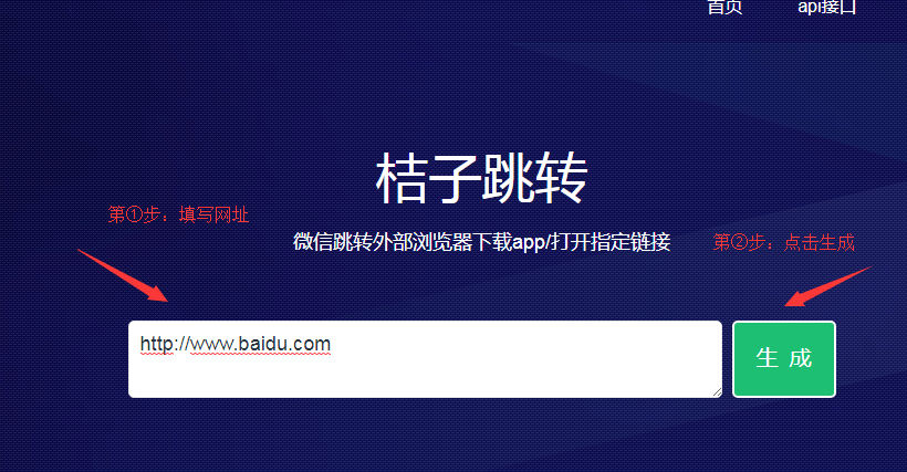 技术分享图片