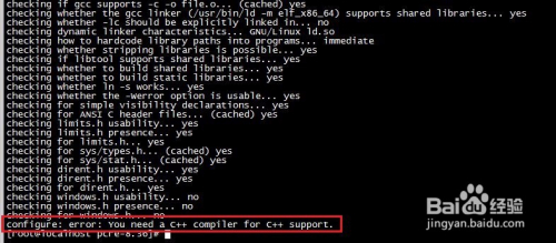 Linux CentOS7 系统下Apache2.4.17的安装过程