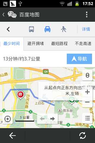 技术分享