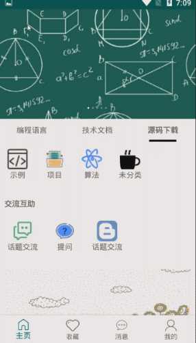 技术图片