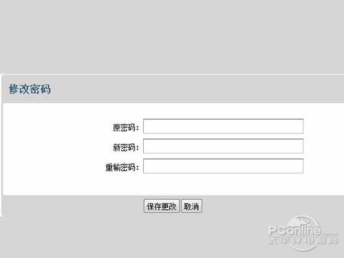 qq企业邮箱登陆密码如何修改