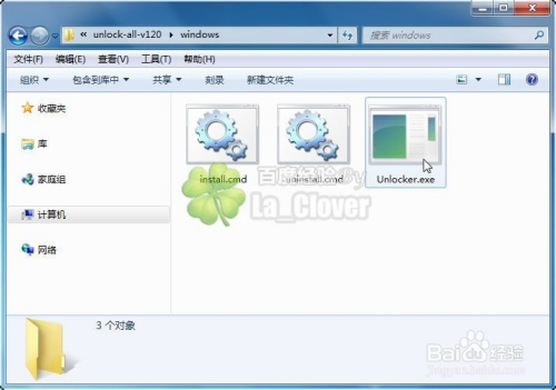 解决VMware10虚拟机客户机操作系统无苹果MacOSX
