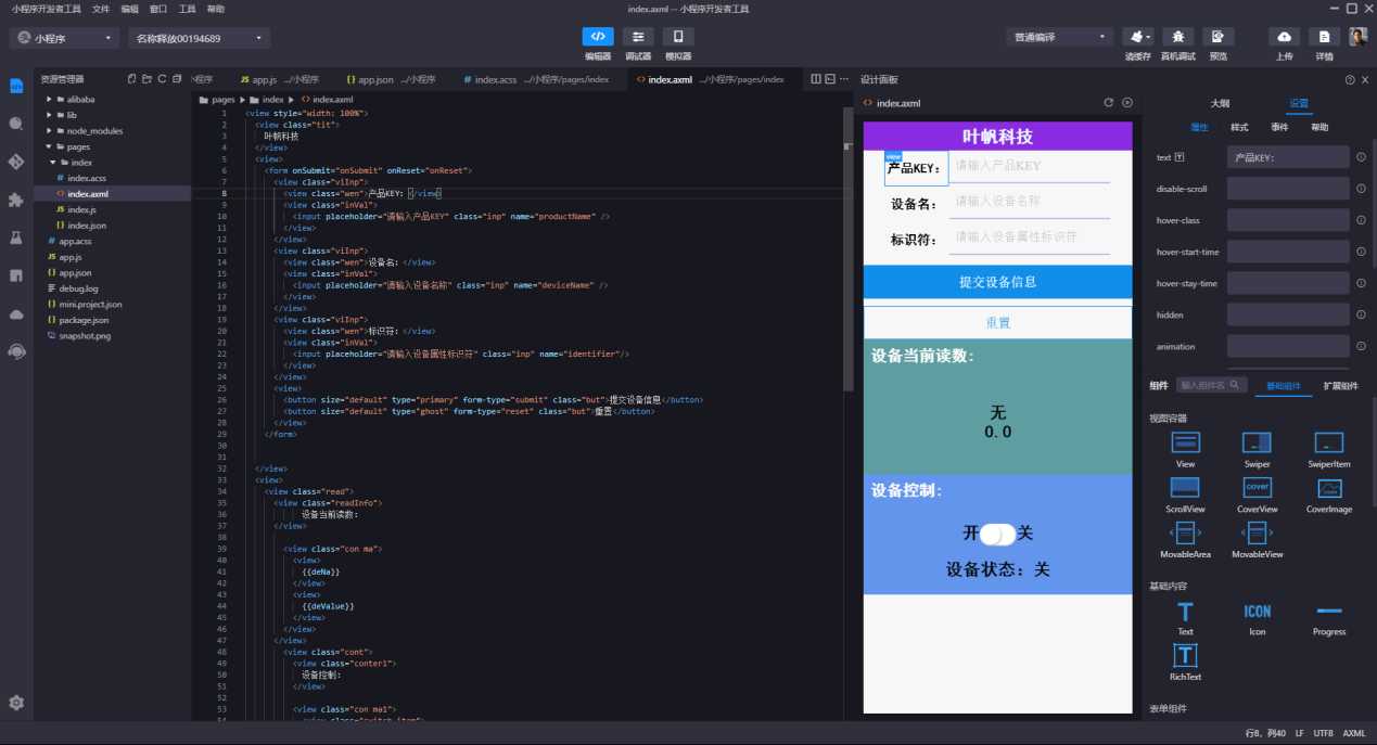 技术图片