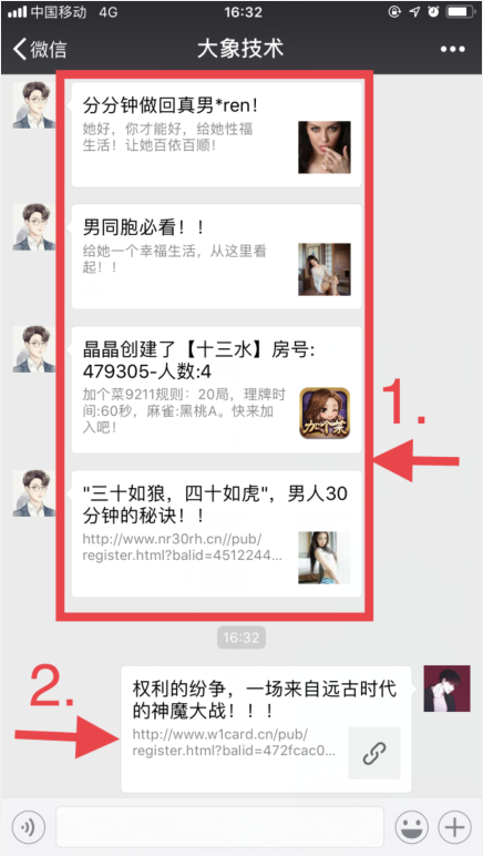 技术图片