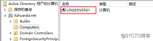Centos7 加入 Windows DC域控 配置操作指引