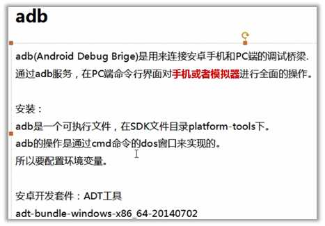 技术图片