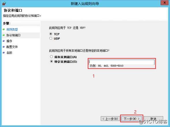 redis安装与调优部署文档(WinServer)