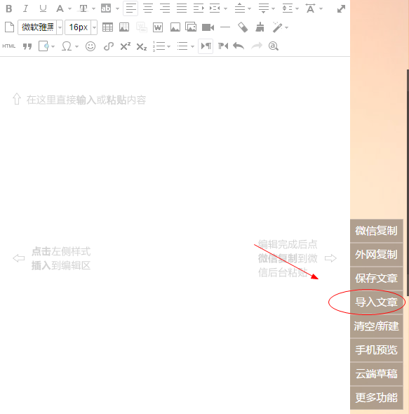 技术分享图片