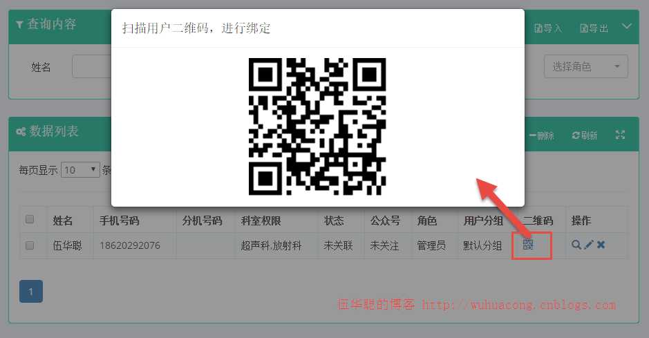 技术分享