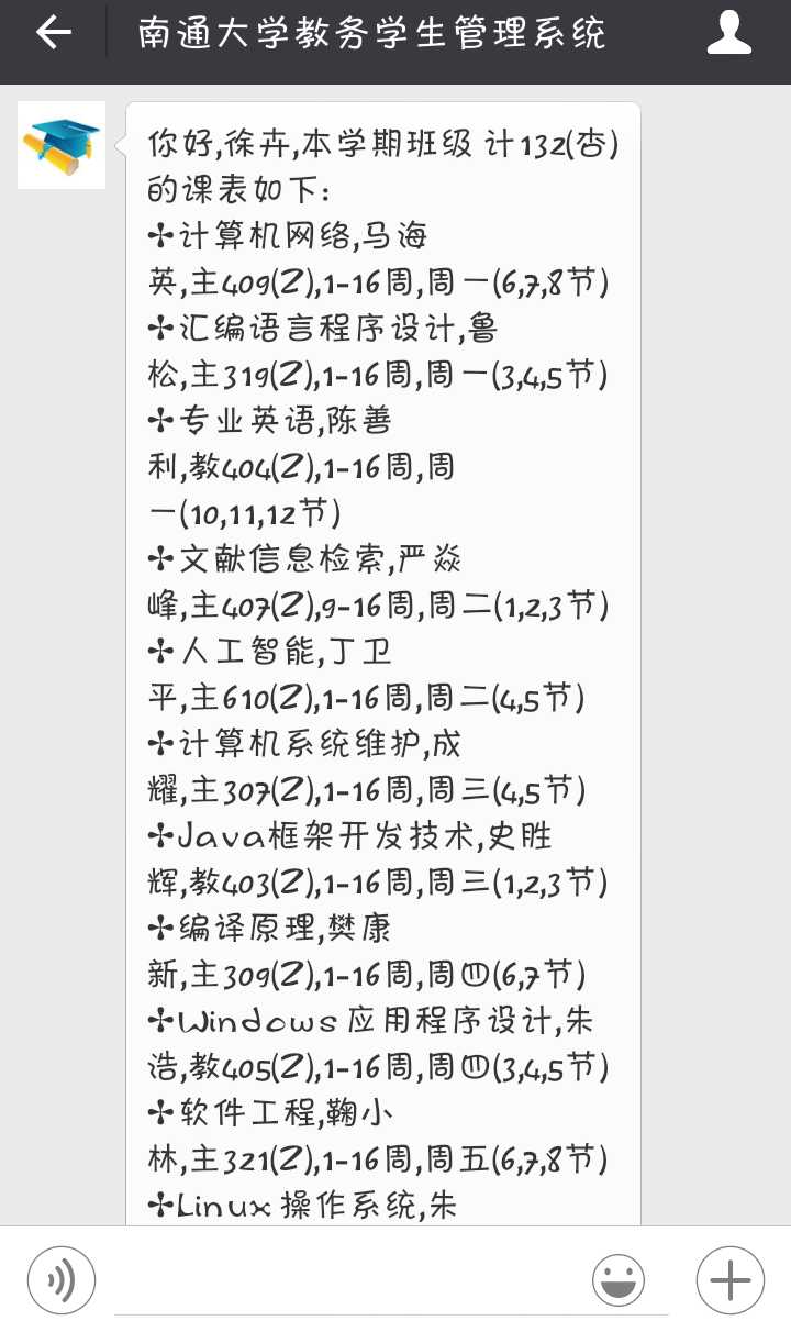 技术分享