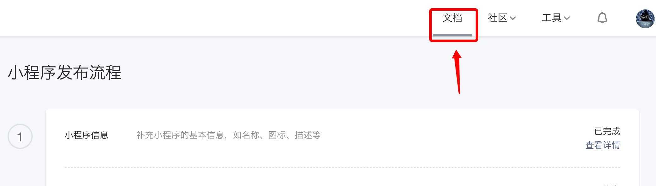 技术图片