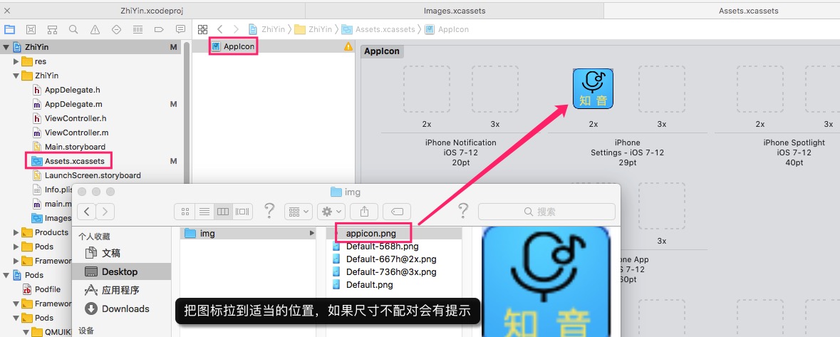 设置Icon.png