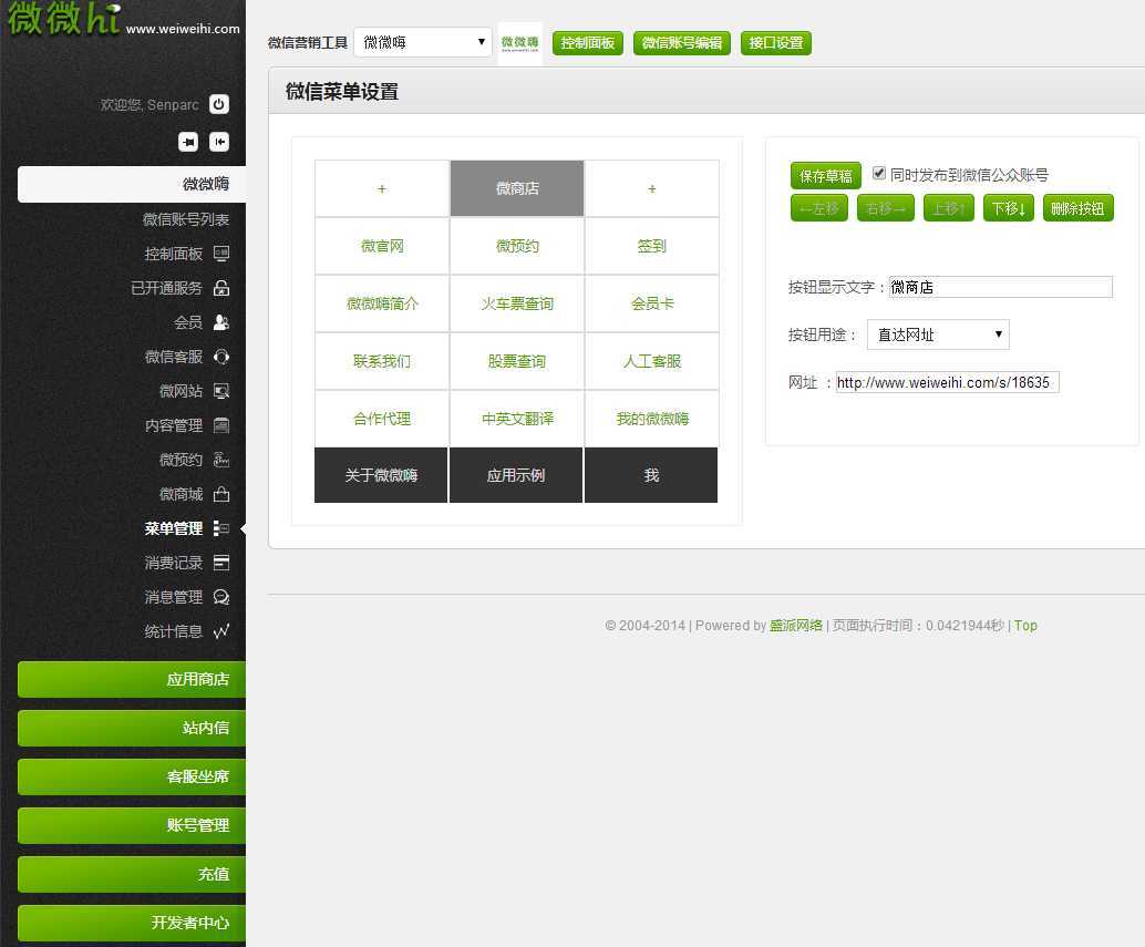 bubuko.com,布布扣