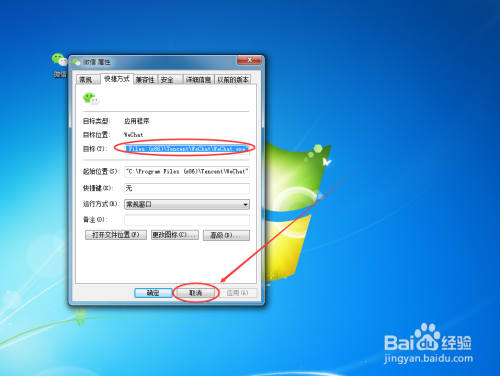 一个电脑上如何登录两个微信或是多个微信?