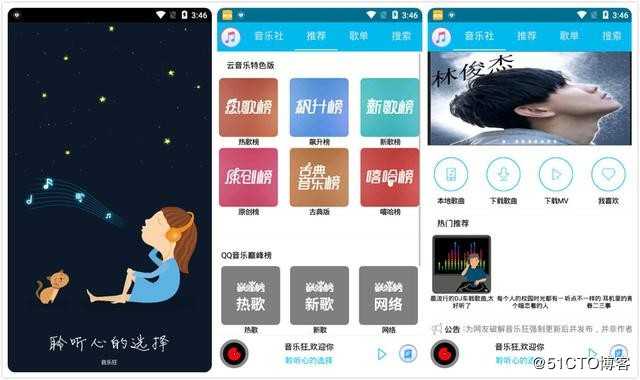 干货分享,4个让你眼前一亮的手机软件,款款良心