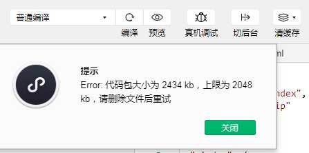 技术图片