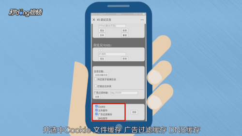 如何清空微信浏览器缓存？