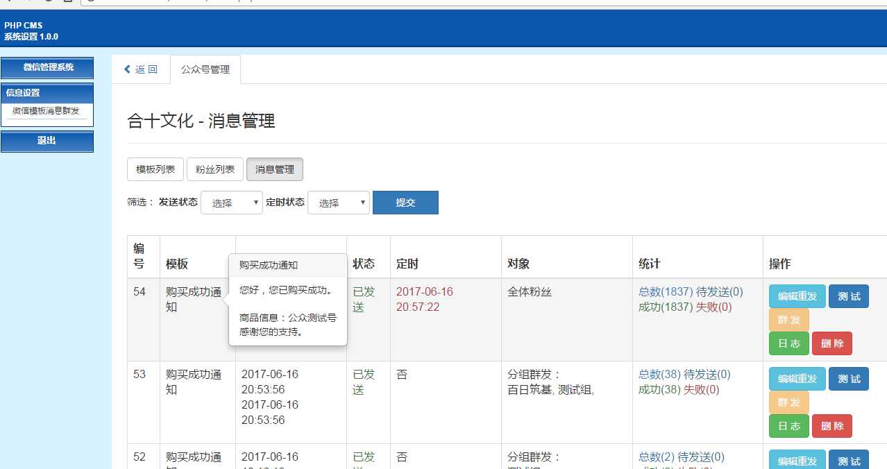 技术分享