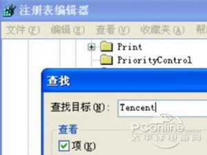 qq安装出现提取安装文件失败怎么回事