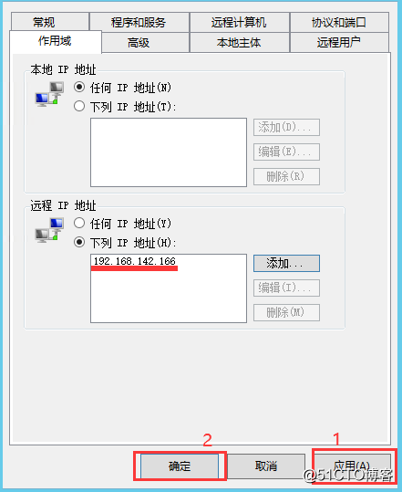 redis安装与调优部署文档(WinServer)