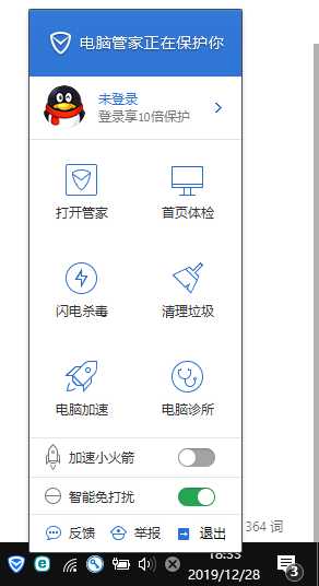 技术图片