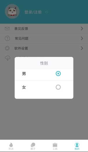 技术分享
