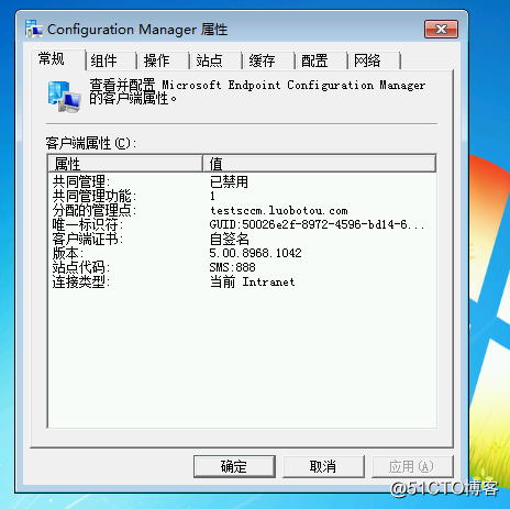 SCCM 通过Windows+R 运行窗口打开SCCM客户端相关信息