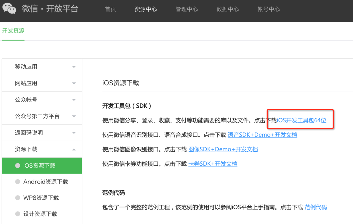 技术分享