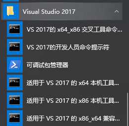 ncnn在windows+vs 2017的入门及一些坑