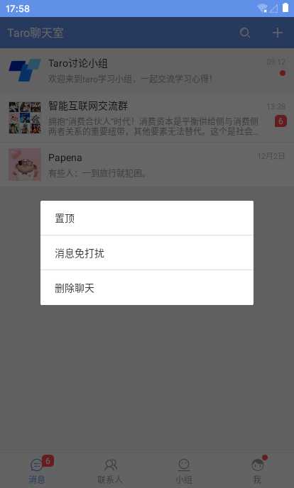 技术图片