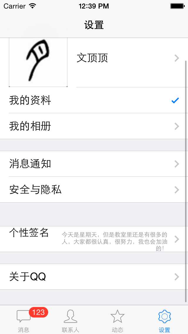 技术图片