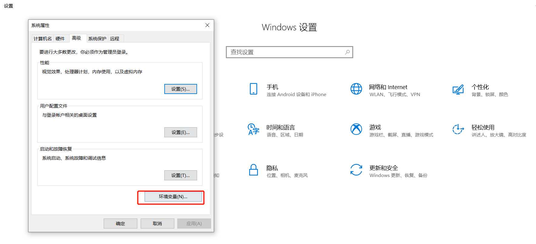 技术图片