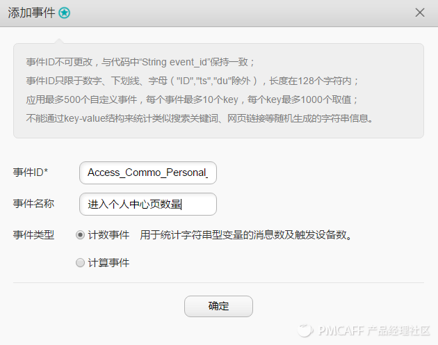 QQ截图20170914200046.png